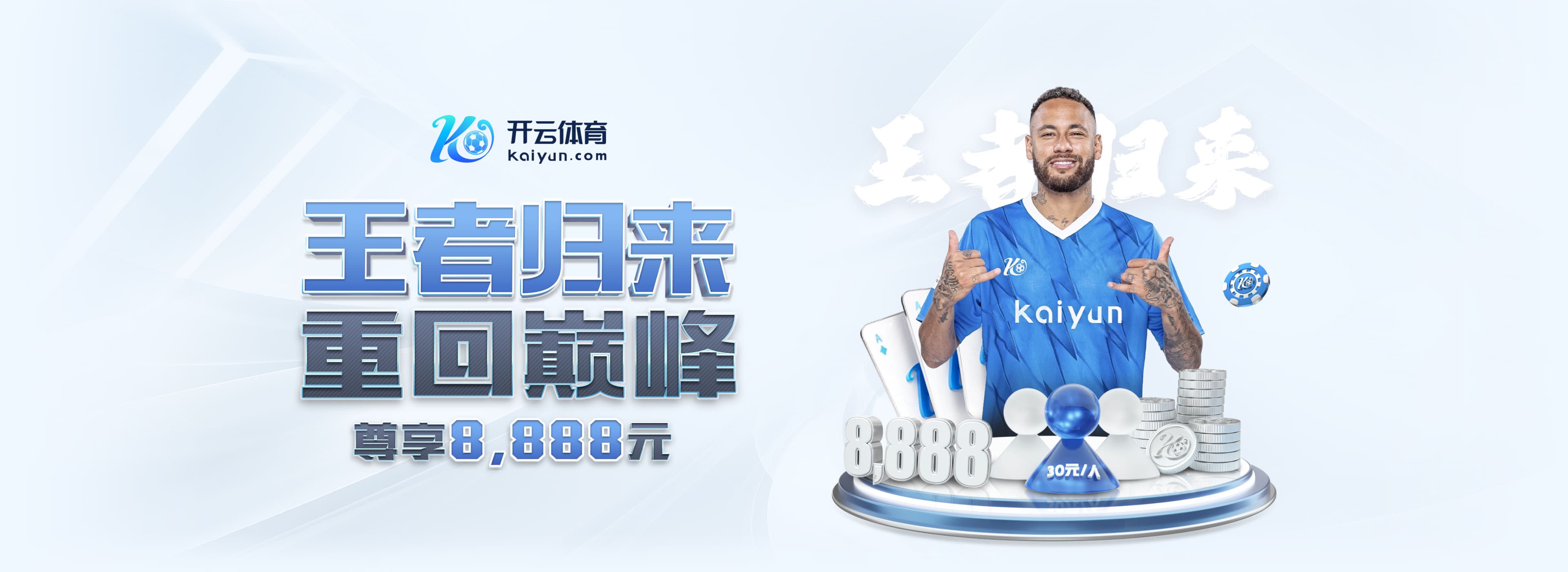 米体:国米有意冬窗买水晶宫后卫格伊,还有意拜仁后卫于帕梅卡诺